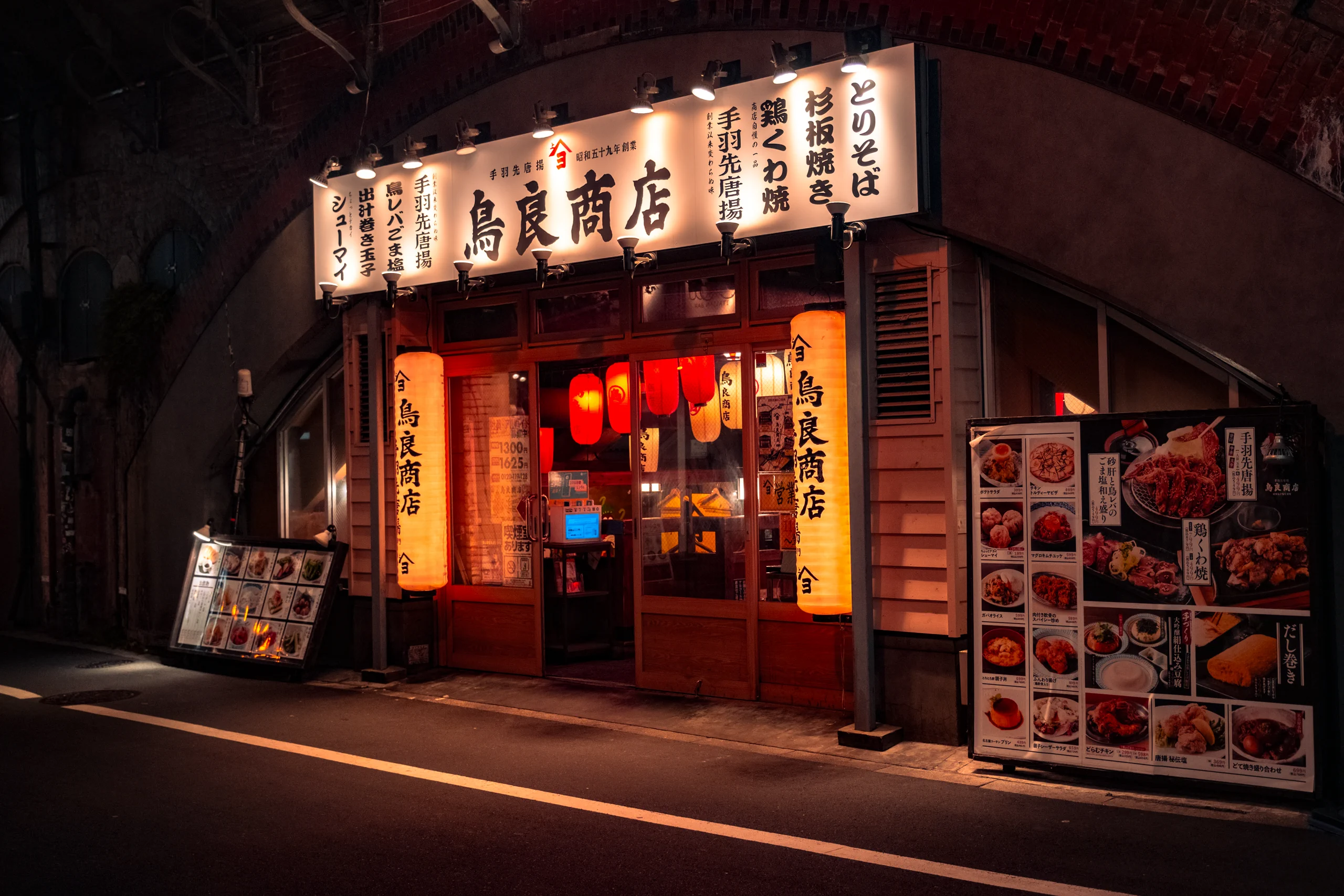 Exterior view of a local restaurant in the streets of Tokyo