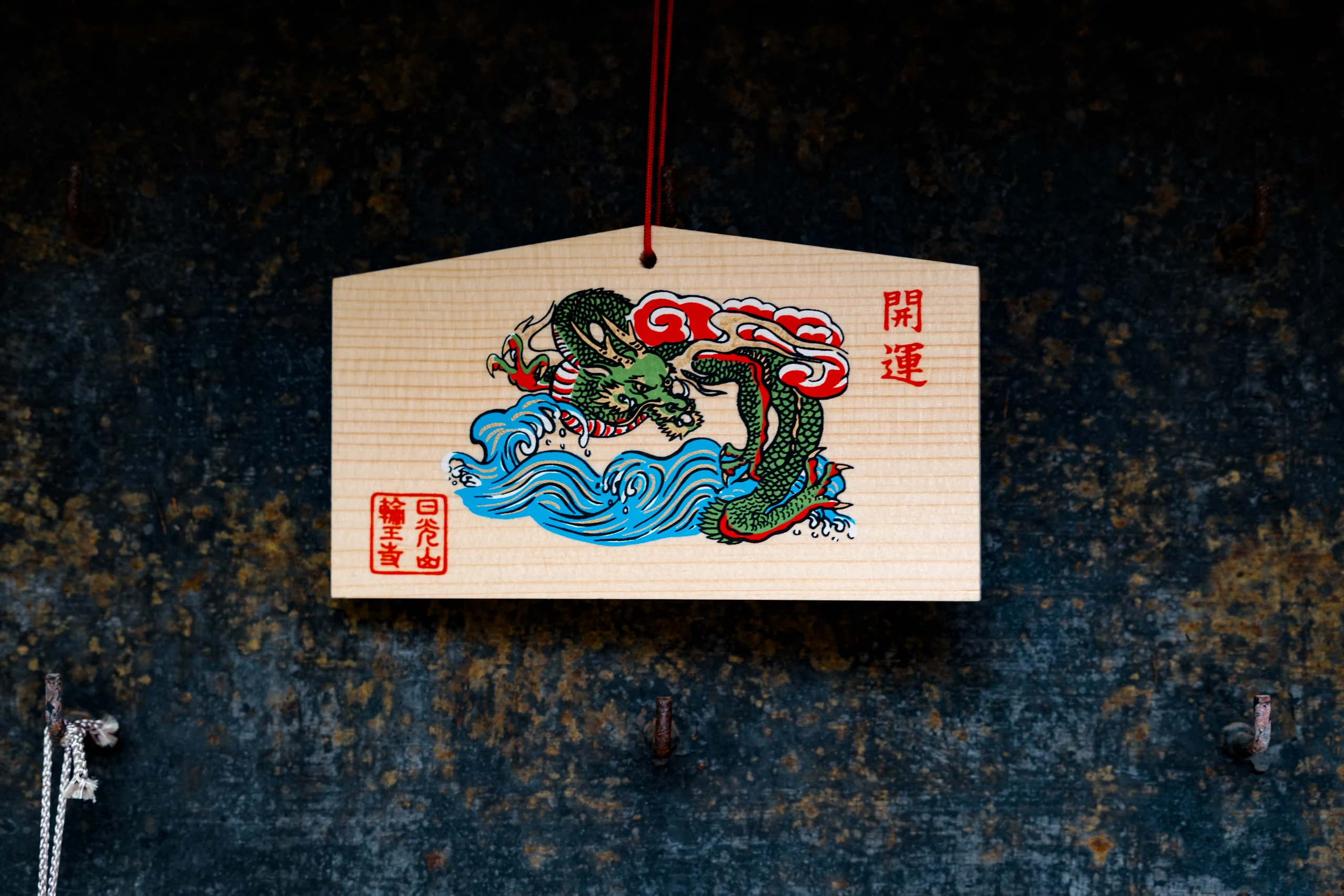 Ema wooden votive tablet featuring a dragon illustration in Nikko