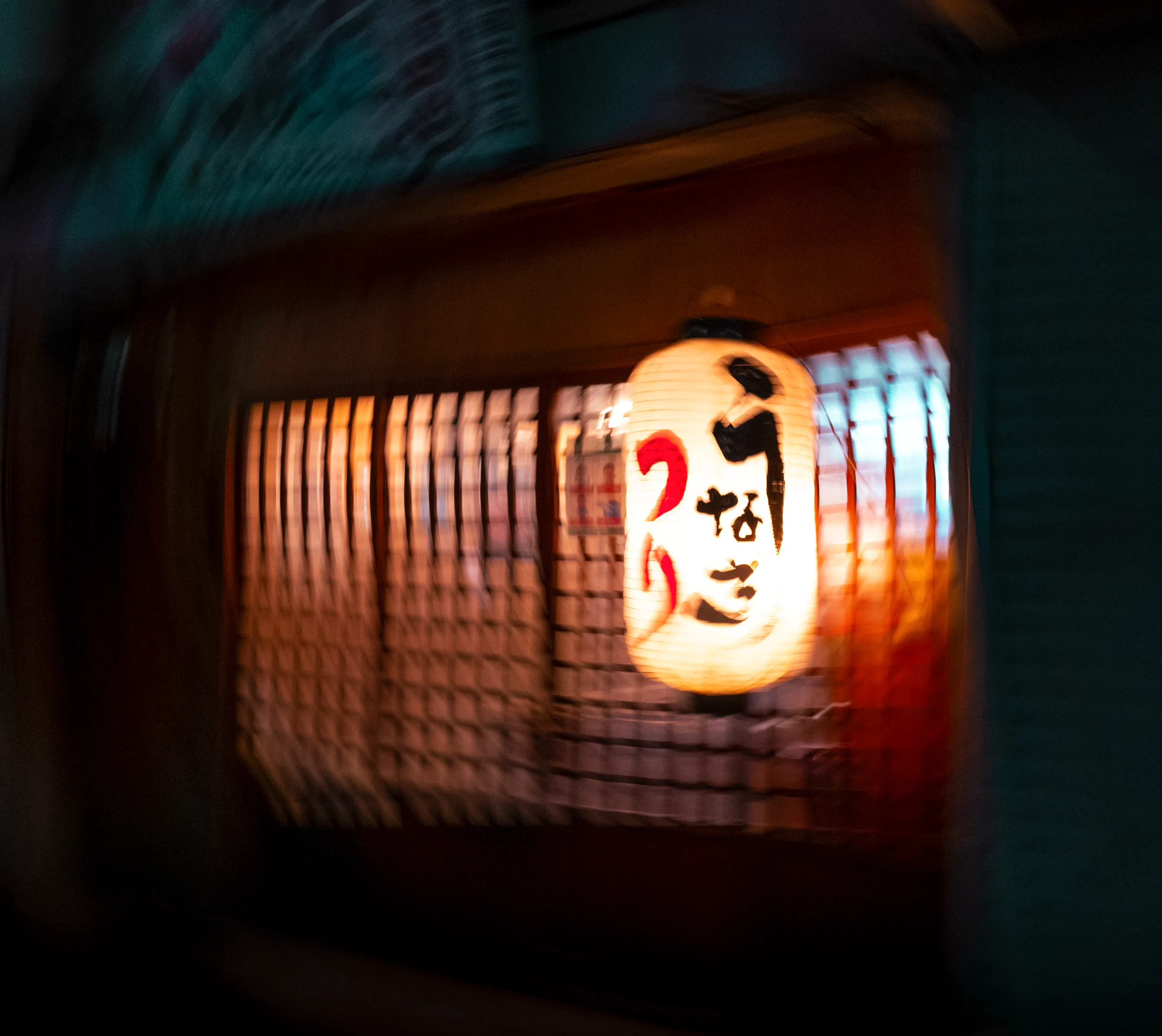 Red Japanese paper lantern hanging outside a restaurant