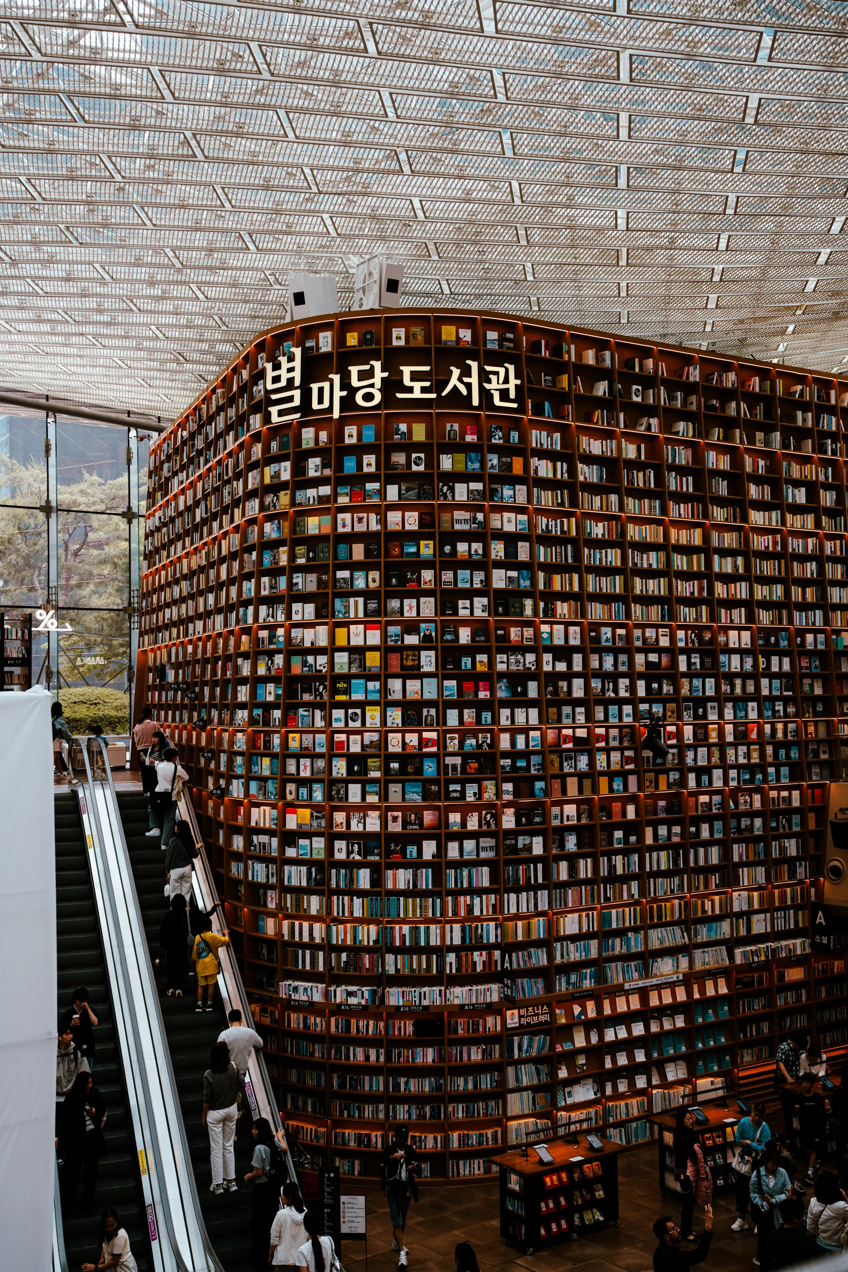 The vast, iconic bookshelves and atrium of the Starfield Coex Library in Seoul.