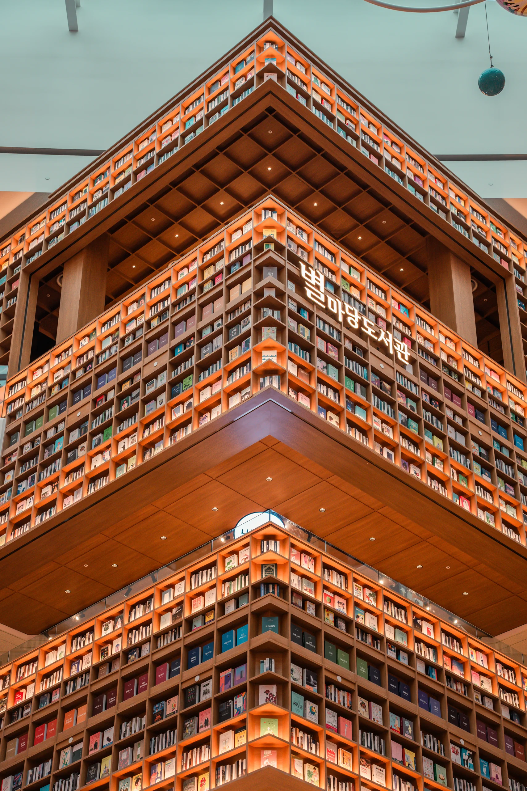View of the central atrium of the Starfield Suwon Library, showing all surrounding floors and book levels.